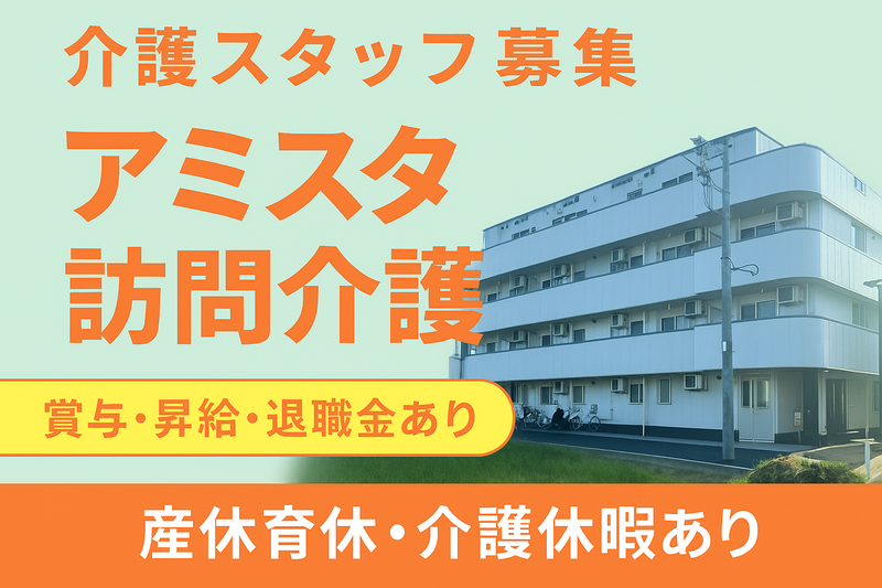 株式会社ＭＥＤＩＣＡＬ　ＵＰの求人・転職情報