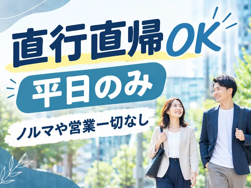 アルティウスリンク株式会社の求人・転職情報