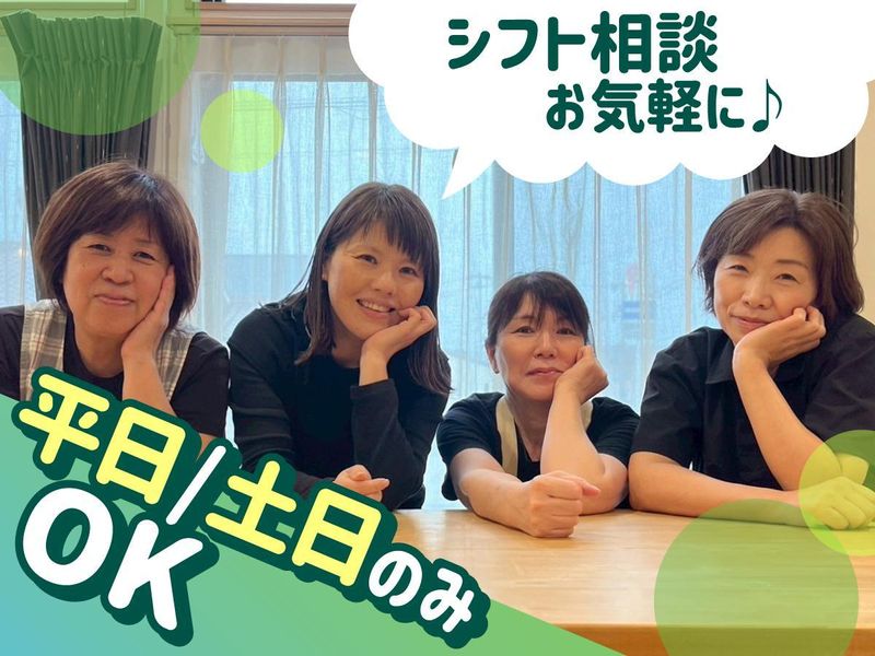 住宅型有料老人ホーム　ゆうやけのアルバイト・バイト求人情報-02