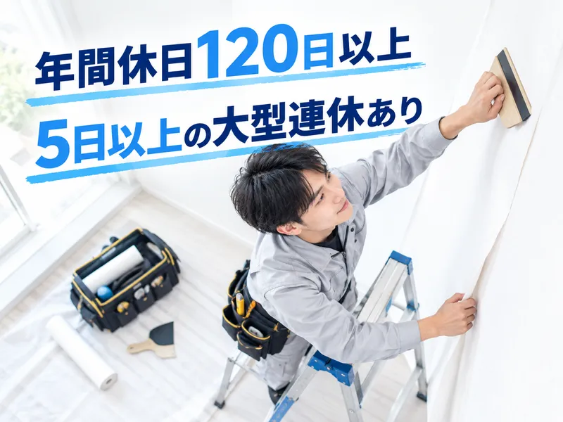RESURGENCE株式会社-0005の求人・転職情報