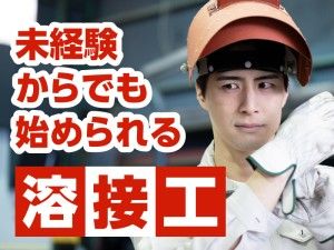 株式会社フジワーク 宮崎事業所のアルバイト・バイト求人情報-04