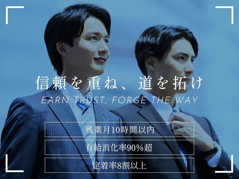 大研科学産業株式会社の求人・転職情報