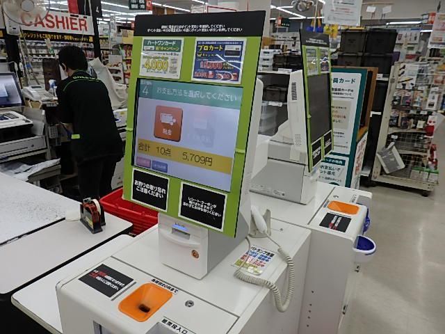 ロイヤルホームセンター梶ヶ谷店のアルバイト・バイト求人情報-04