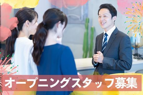 株式会社ヒト・コミュニケーションズの求人・転職情報