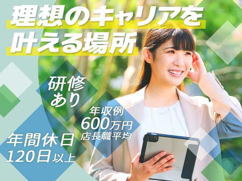 株式会社GenkiGlobalDiningConceptsの求人・転職情報