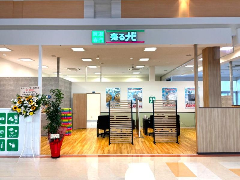 株式会社Ｐｌａｎ　Ｚの求人・転職情報