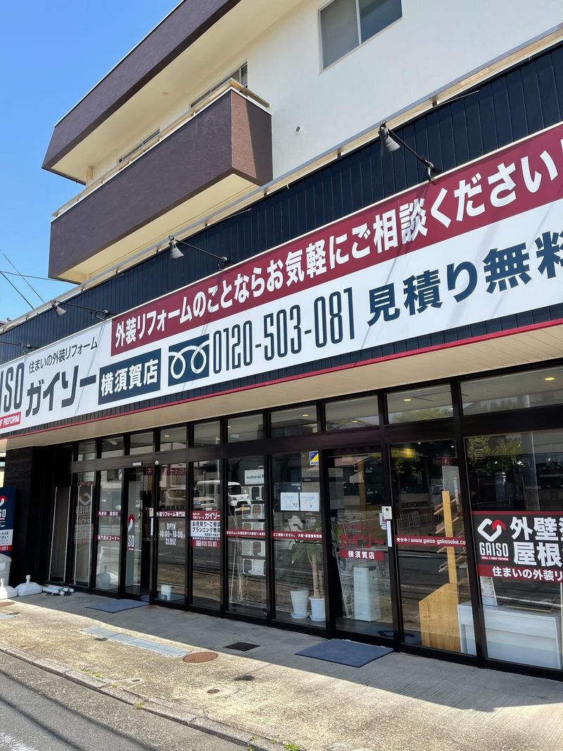 株式会社伸内装の求人・転職情報