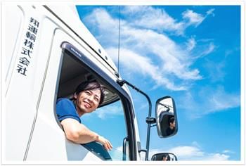 翔運輸株式会社　沼津営業所