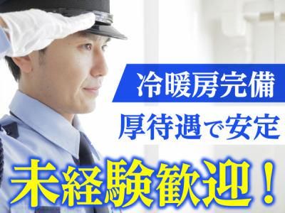 日本環境マネジメント株式会社 プロパティマネジメント本部の求人・転職情報