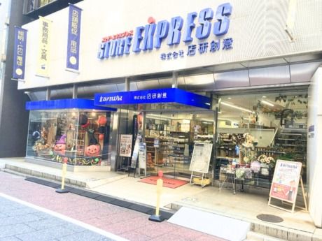 店研創意　東京本店のアルバイト・バイト求人情報-02