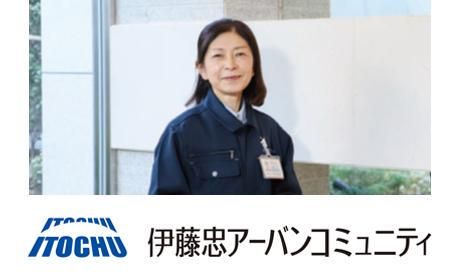 伊藤忠アーバンコミュニティ株式会社が管理するマンションのアルバイト・バイト求人情報-02