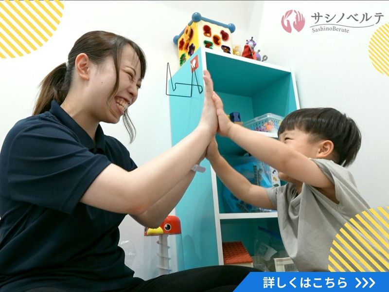 こどもサークルつくばみらいつなぐ園のアルバイト・バイト求人情報-49