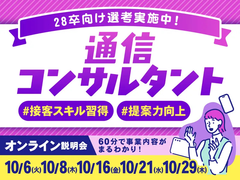 株式会社アイルネット