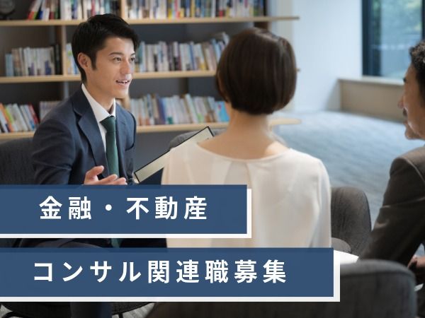 株式会社広島銀行の求人・転職情報