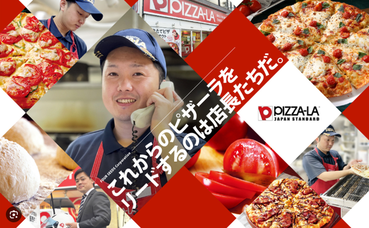 有限会社ケイエイチアイの求人・転職情報