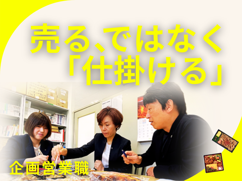 株式会社博多松栄軒