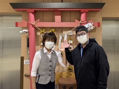社会福祉法人五葉会の求人・転職情報