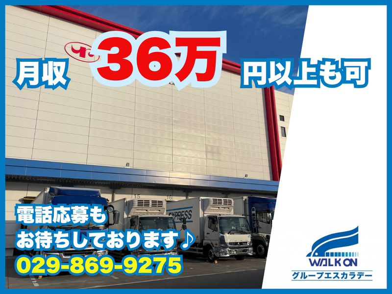 ケーラインサービス株式会社の求人・転職情報