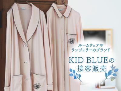 株式会社カドリールインターナショナルの求人・転職情報