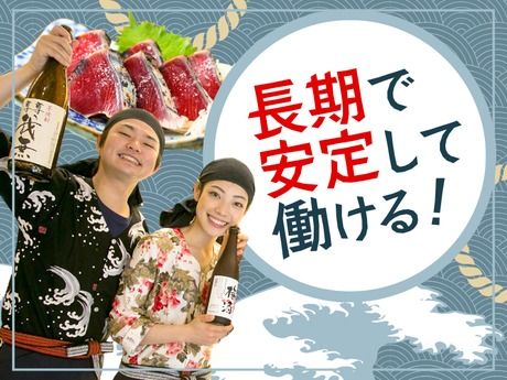 株式会社BecFin-0002の求人・転職情報