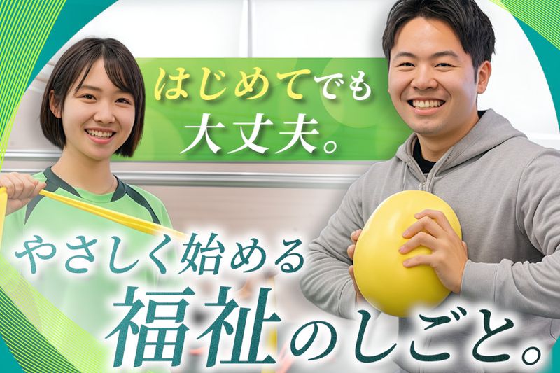 株式会社nCSの求人・転職情報