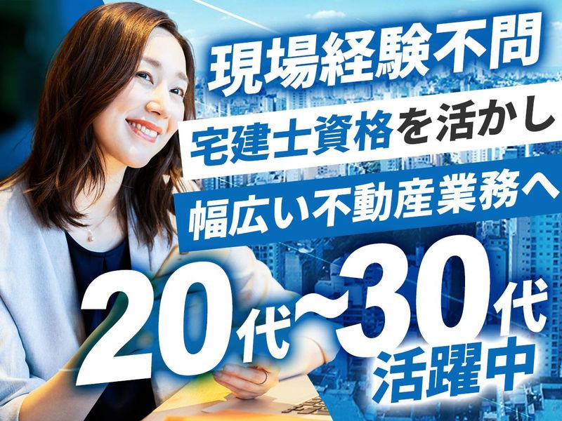 株式会社エリエスの求人・転職情報