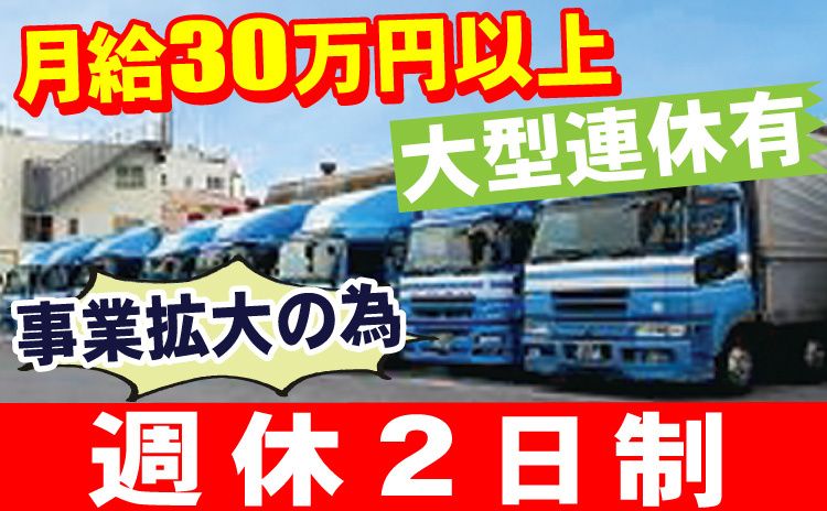 日神機工株式会社の求人・転職情報