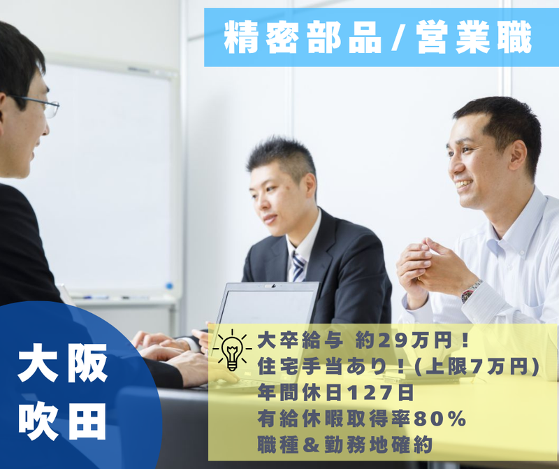 かがつう株式会社