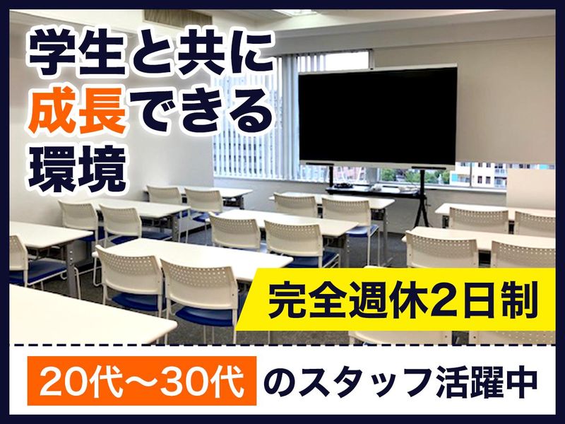 株式会社キノシタの求人・転職情報