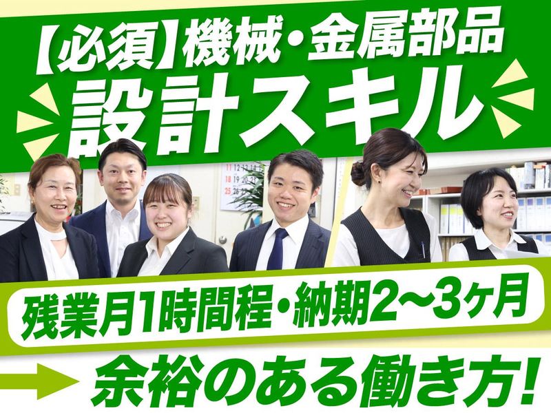 株式会社藤崎興産の求人・転職情報