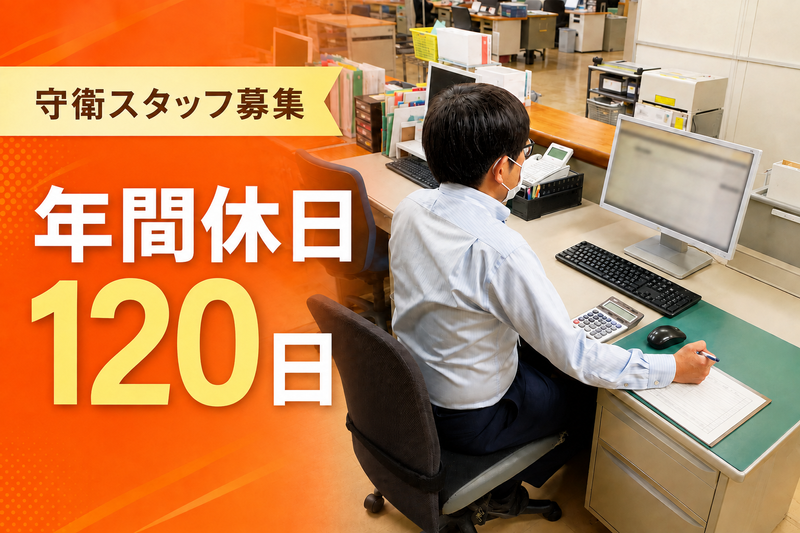 コープフーズ株式会社の求人・転職情報