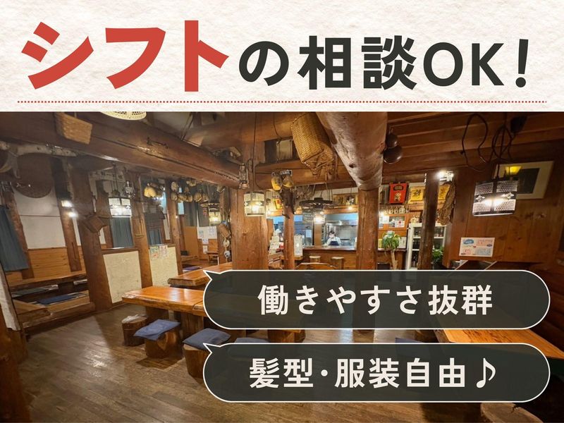 居酒屋　傳幸のアルバイト・バイト求人情報-02