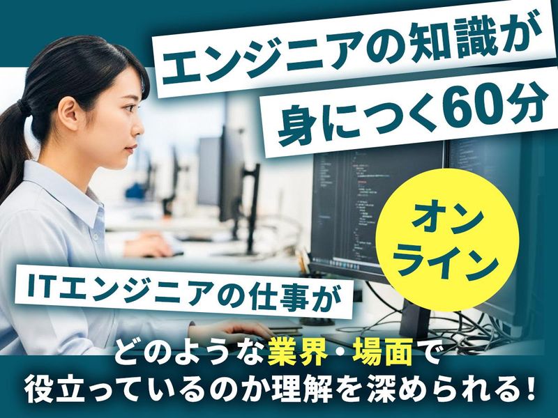 株式会社カールビット