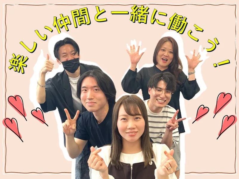 株式会社かんでんＣＳフォーラムの求人・転職情報