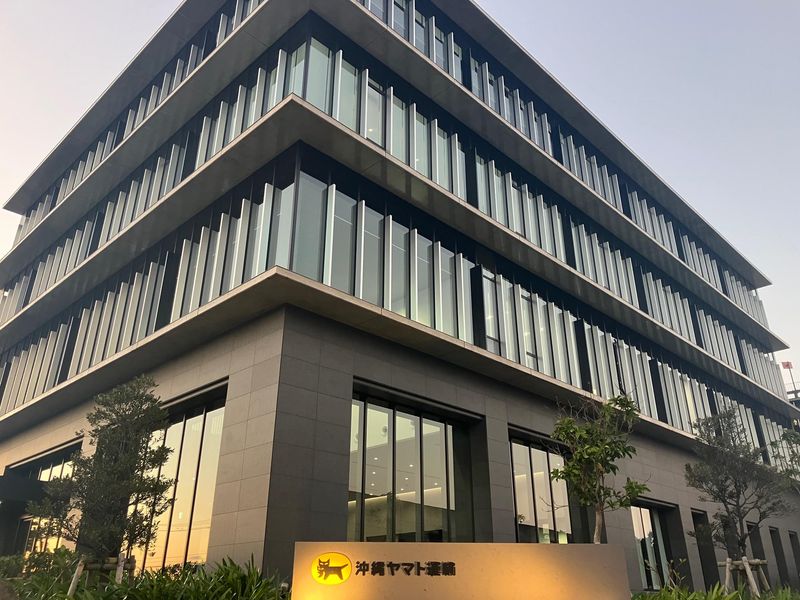 沖縄ヤマト運輸株式会社