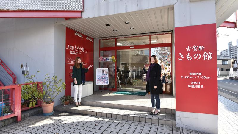 株式会社古賀新のアルバイト・バイト求人情報-02