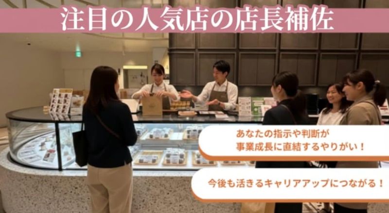 株式会社ｌｉｋｅｔｏｒｙ-0001の求人・転職情報