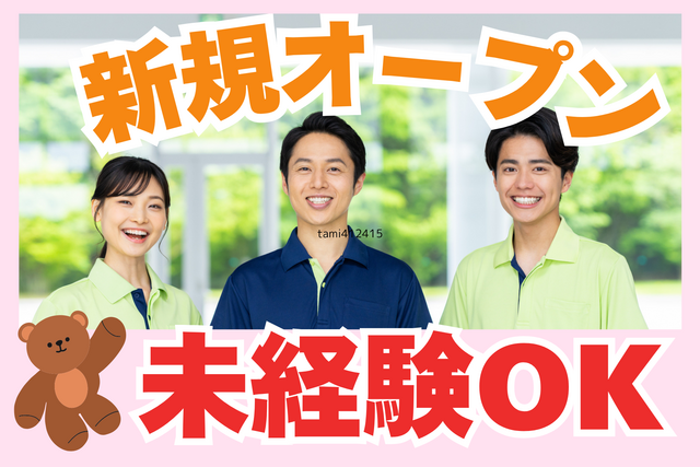 株式会社TｰConnect　ふくろく訪問看護ステーションの求人・転職情報