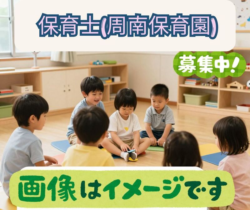 株式会社nexusの求人・転職情報