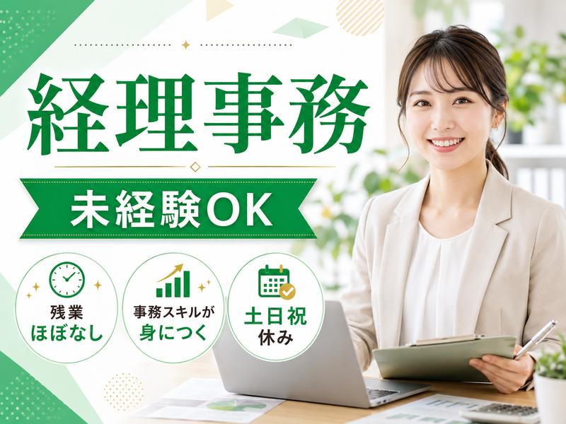 株式会社ＦＩＶＥ　ＳＥＮＳＥＳの求人・転職情報