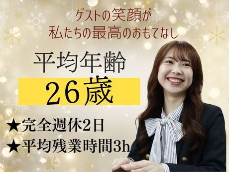 FIDIA SOLUTIONS株式会社の派遣求人情報