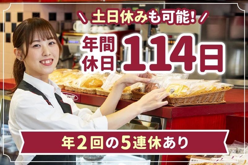カフェ・ベローチェ 鍛冶町店(C-United株式会社)のアルバイト・バイト求人情報-03