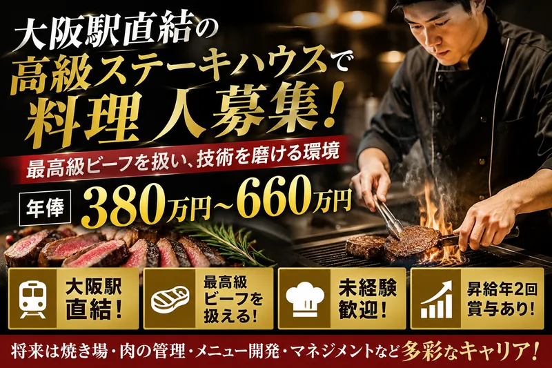 インデュースキャリアプロモーション株式会社-0025の求人・転職情報