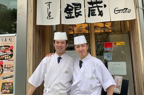 すし屋銀蔵 秋葉原店/株式会社だん家のアルバイト・バイト求人情報-01