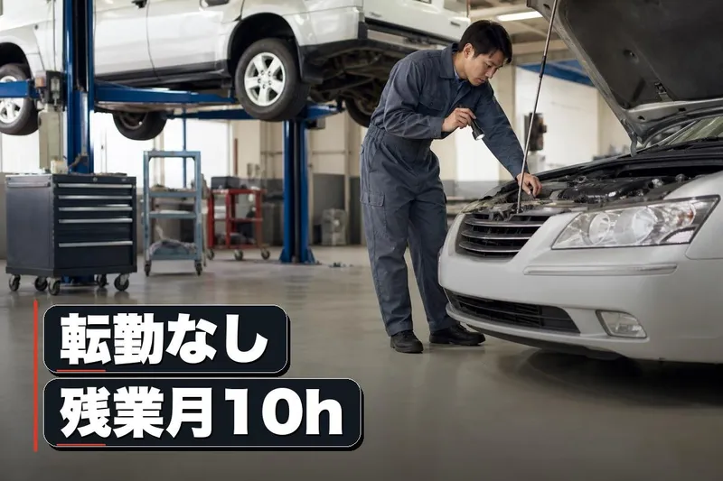 木更津三菱自動車販売株式会社　千葉 袖ケ浦市の求人・転職情報