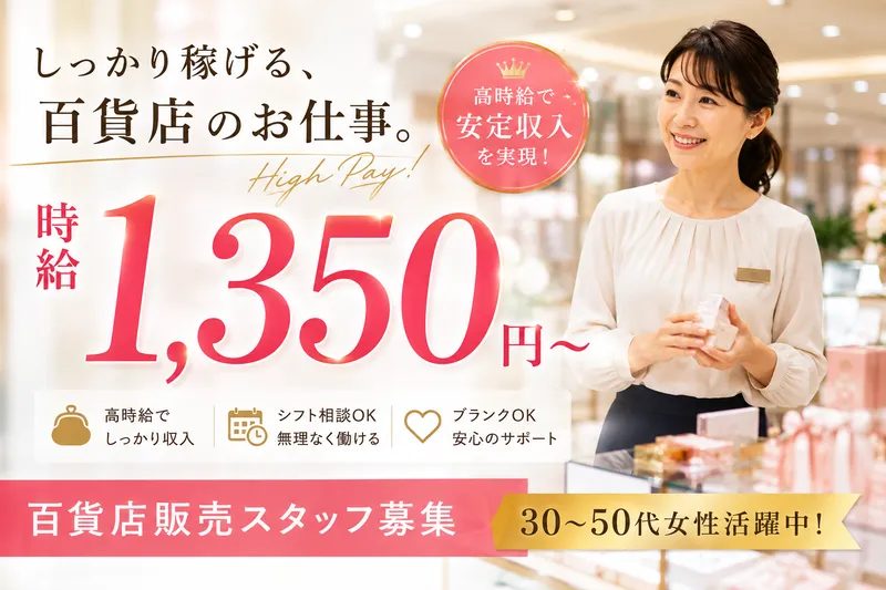 株式会社大同の求人・転職情報