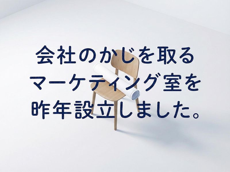 加藤商事株式会社