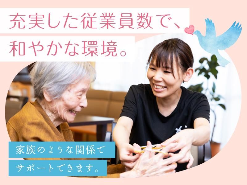 株式会社ケアベルデの求人・転職情報