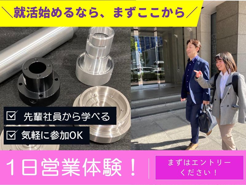 株式会社ＳＰＥＥＧ
