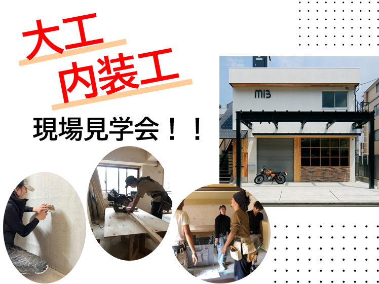 株式会社MIB